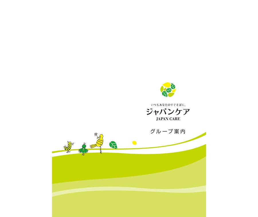 
		JAPAN CARE / book
	